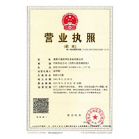 过年日B免费视频>
                                      
                                        <span>营业执照</span>
                                    </a> 
                                    
                                </li>
                                
                                                                
		<li>
                                    <a href=
